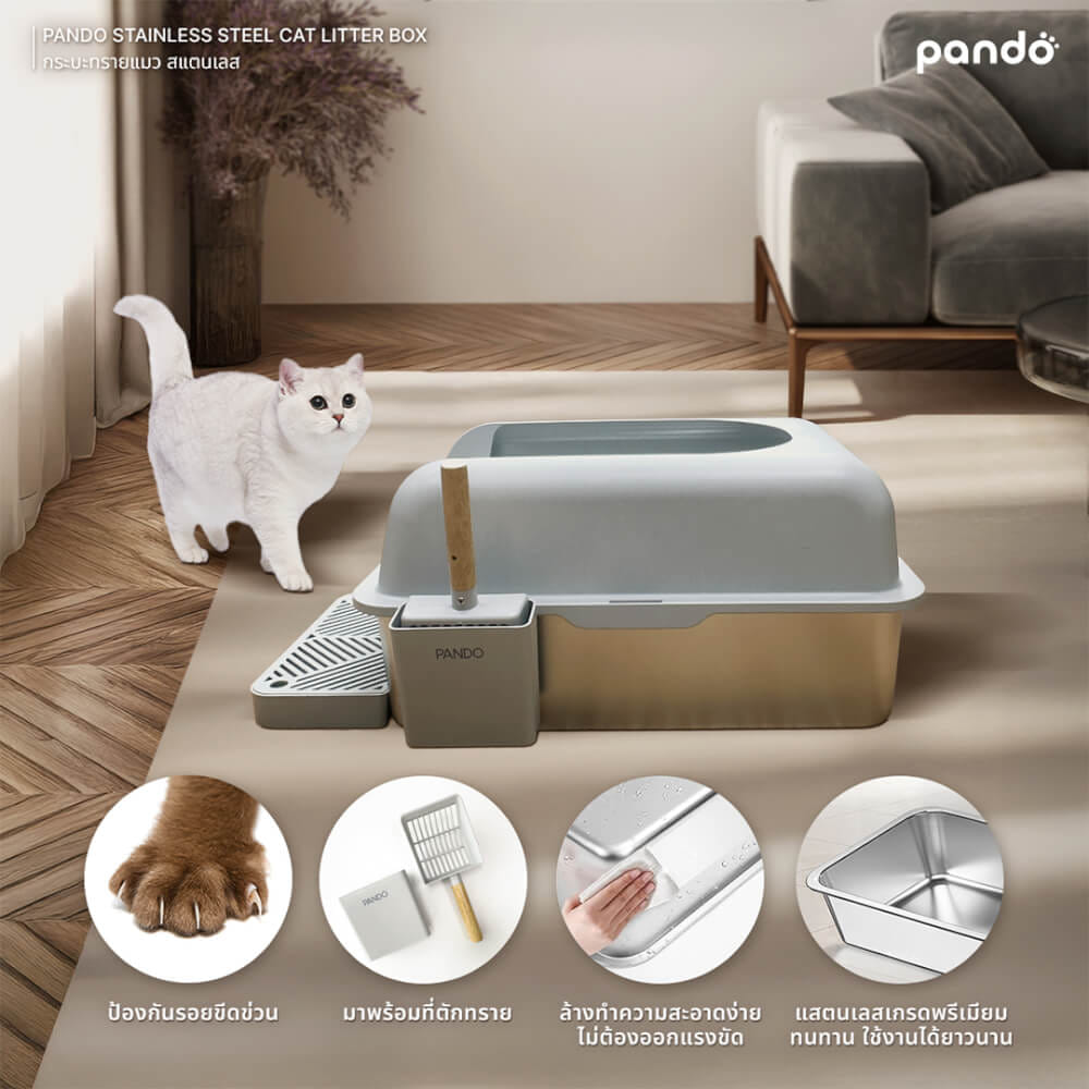 กระบะทรายแมว PANDO สแตนเลส 20L_1